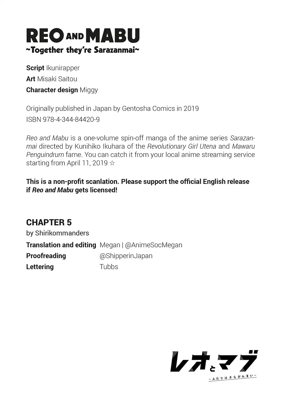 Reo and Mabu ~Together They're Sarazanmai~ Chapter 5 page 12 - Chapter 5