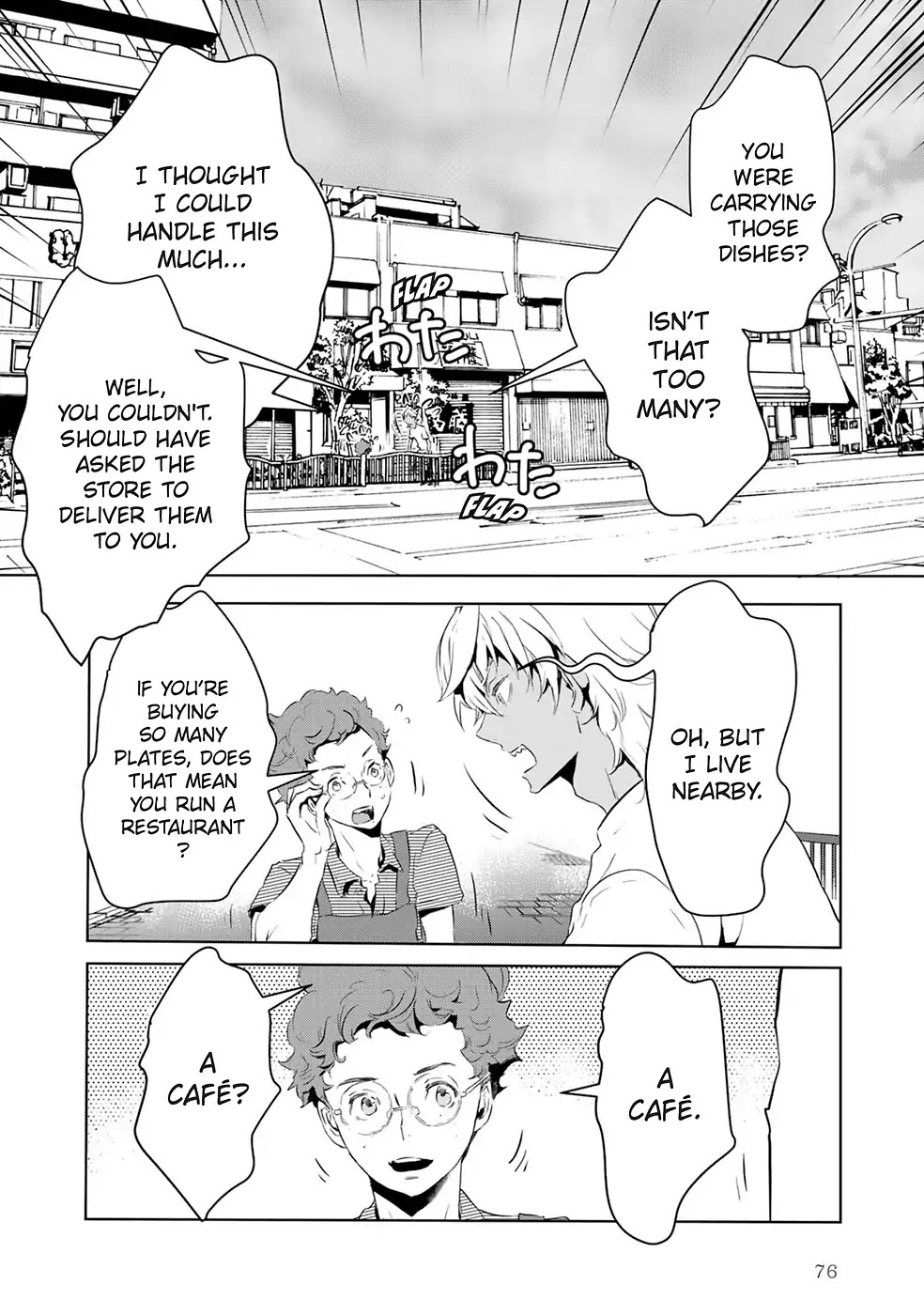 Reo and Mabu ~Together They're Sarazanmai~ Chapter 5 page 4 - Chapter 5