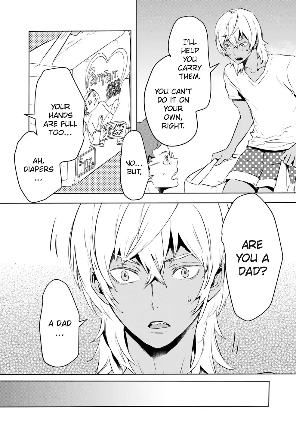 Reo and Mabu ~Together They're Sarazanmai~ Chapter 5 page 5 - Chapter 5