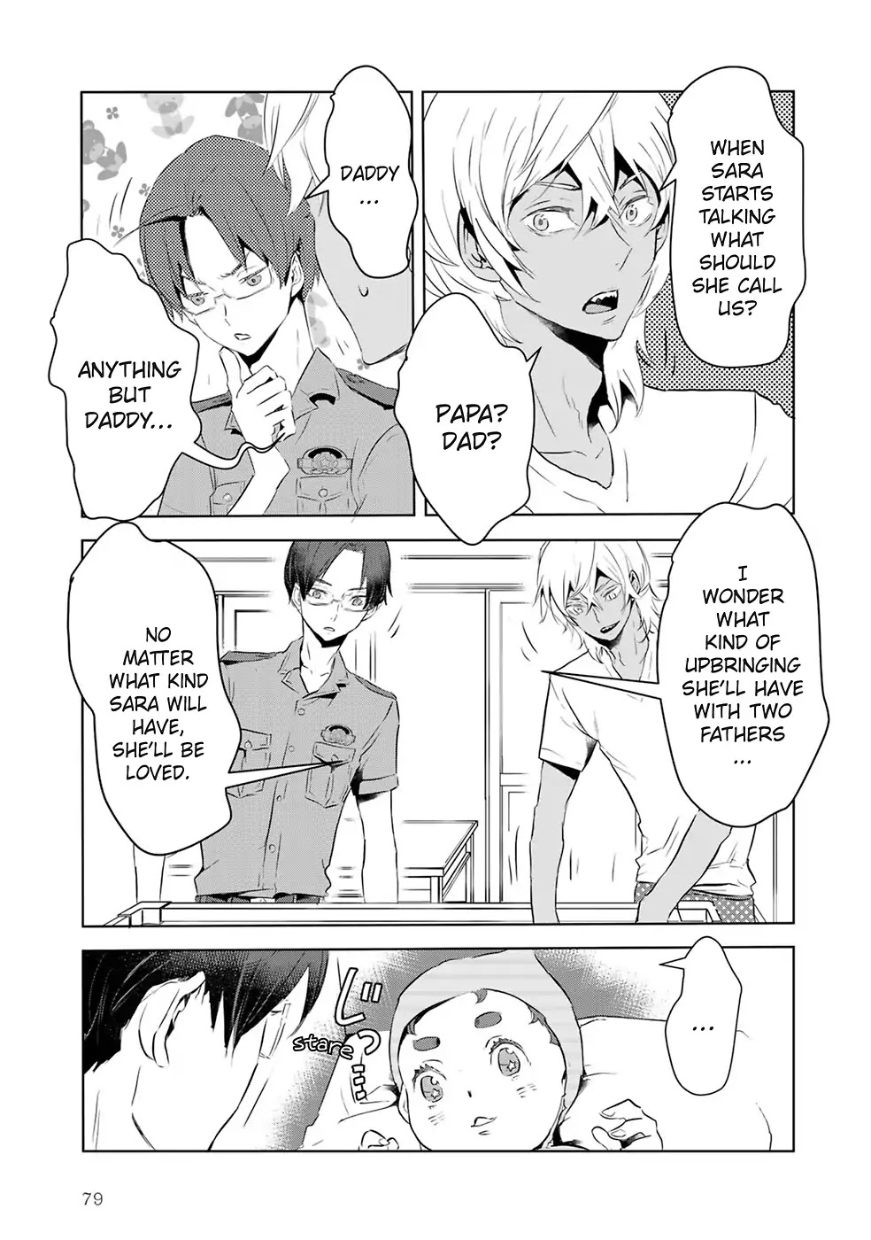 Reo and Mabu ~Together They're Sarazanmai~ Chapter 5 page 7 - Chapter 5
