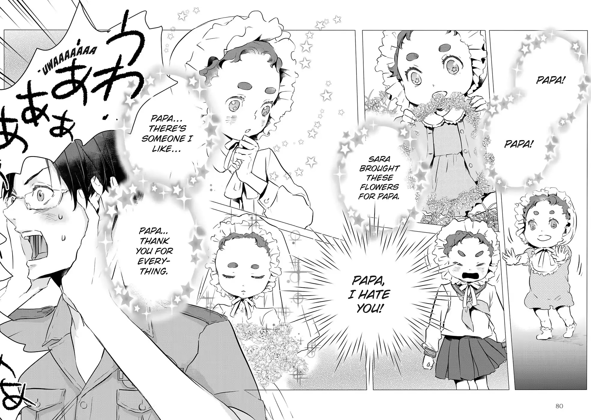 Reo and Mabu ~Together They're Sarazanmai~ Chapter 5 page 8 - Chapter 5