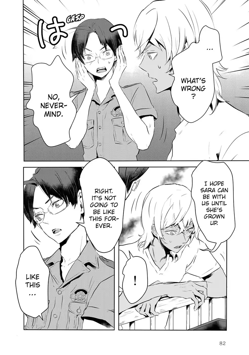 Reo and Mabu ~Together They're Sarazanmai~ Chapter 5 page 9 - Chapter 5
