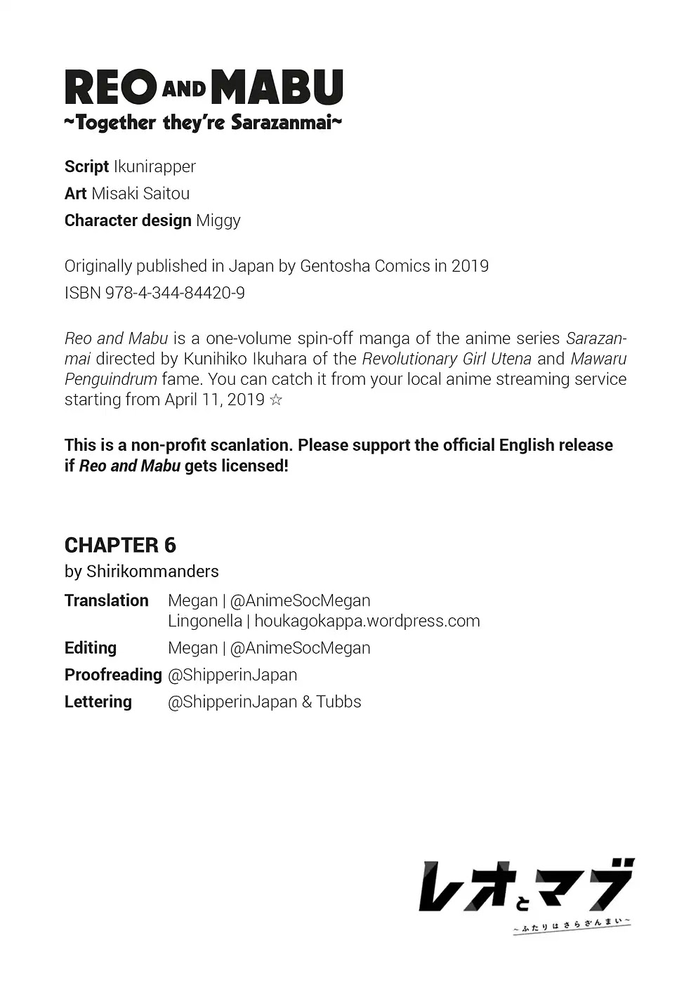 Reo and Mabu ~Together They're Sarazanmai~ Chapter 6 page 15 - Chapter 6