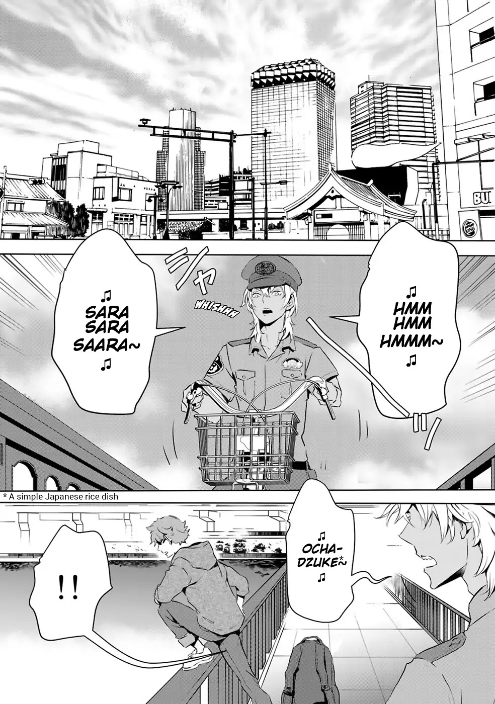 Reo and Mabu ~Together They're Sarazanmai~ Chapter 6 page 2 - Chapter 6