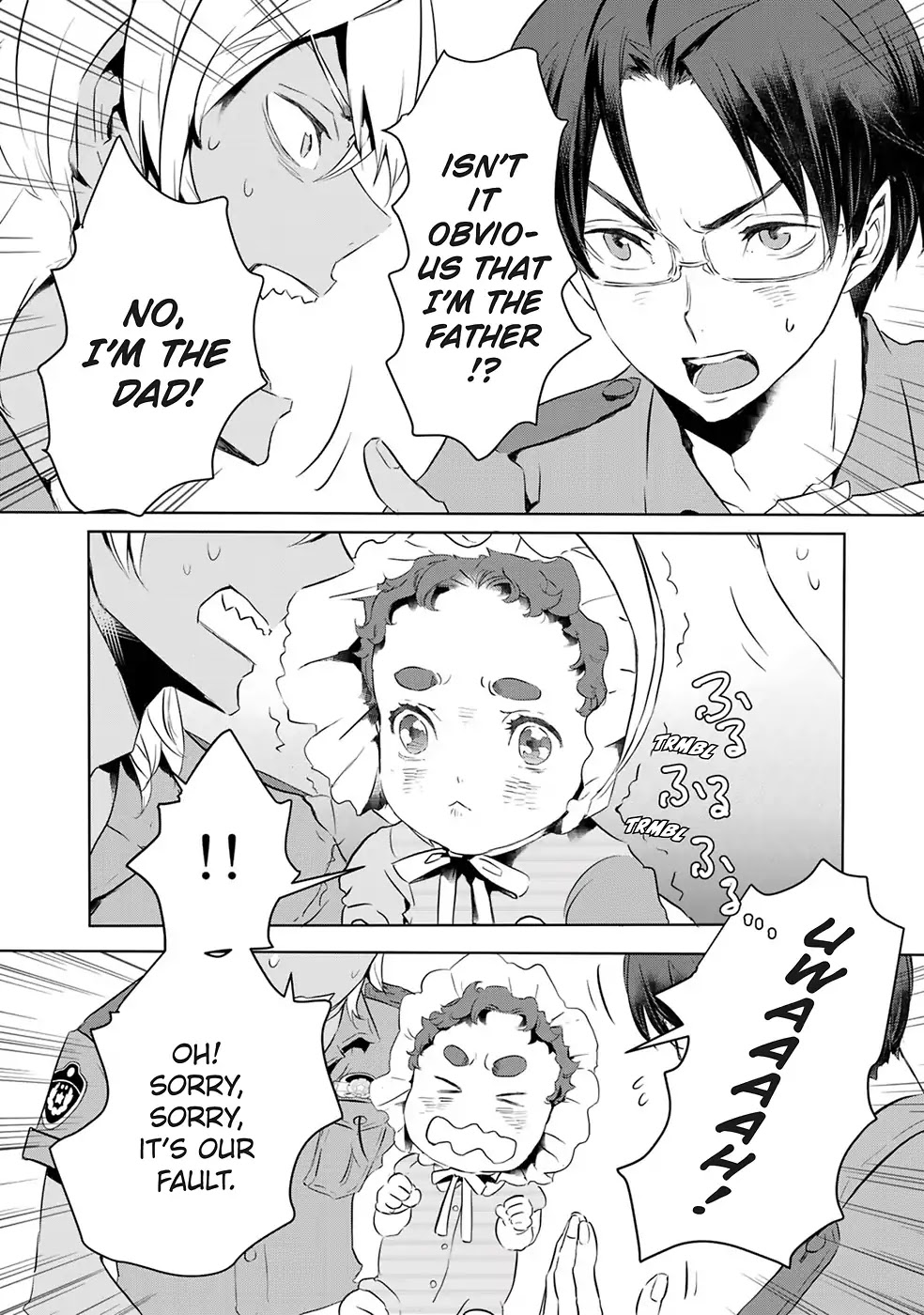 Reo and Mabu ~Together They're Sarazanmai~ Chapter 7 page 12 - Chapter 7