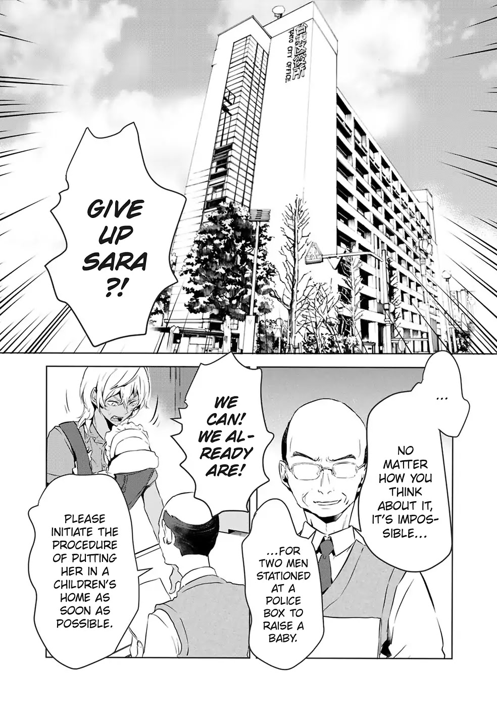 Reo and Mabu ~Together They're Sarazanmai~ Chapter 7 page 2 - Chapter 7