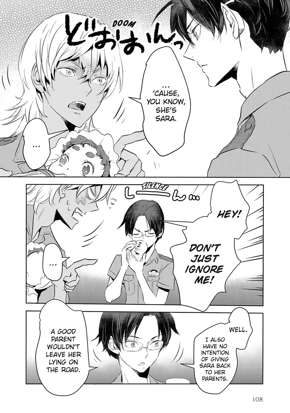 Reo and Mabu ~Together They're Sarazanmai~ Chapter 7 page 9 - Chapter 7