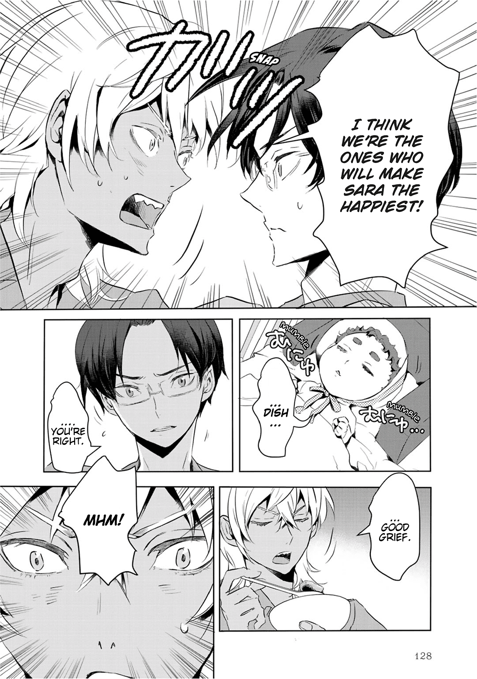 Reo and Mabu ~Together They're Sarazanmai~ Chapter 8 page 14 - Chapter 8