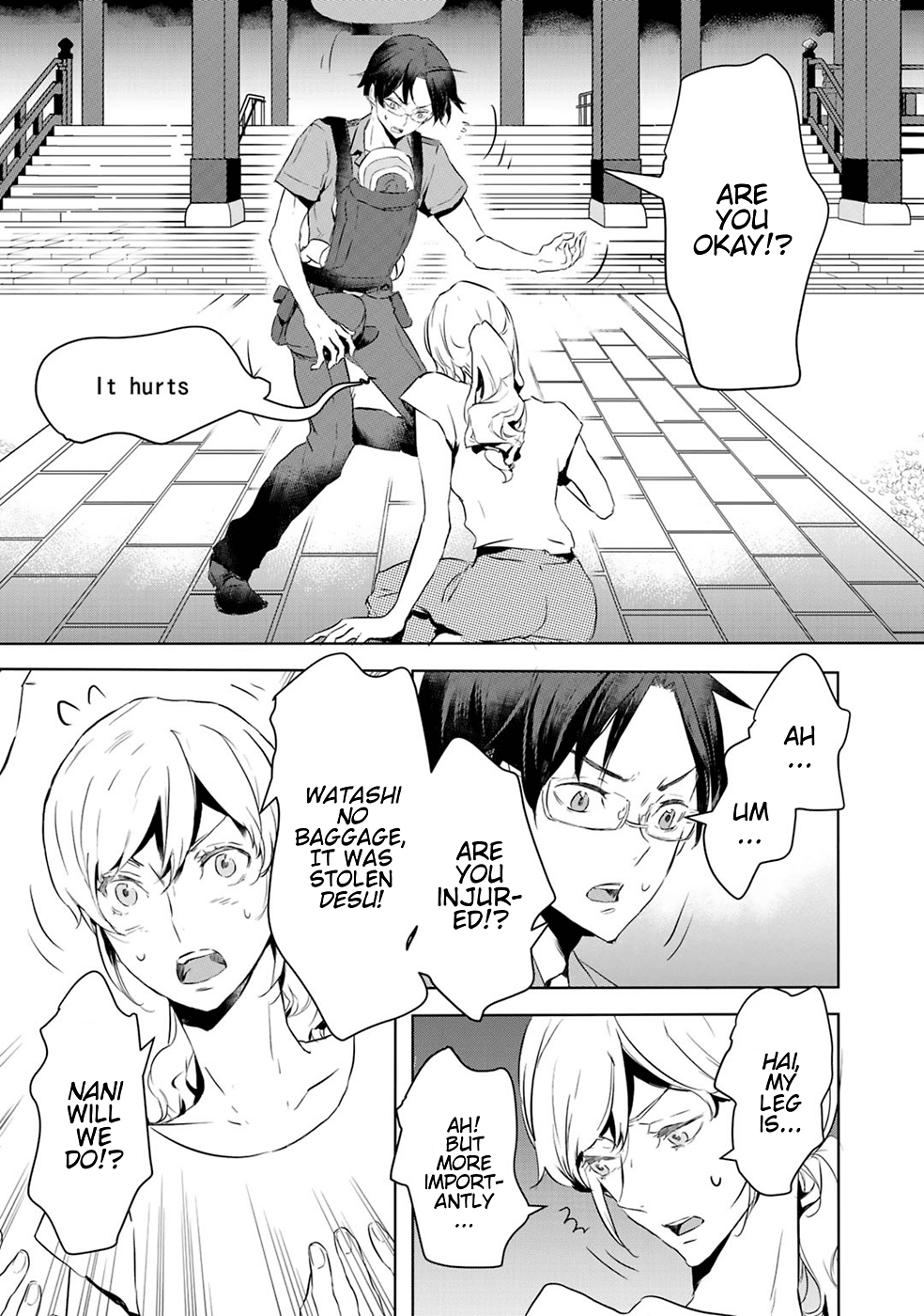 Reo and Mabu ~Together They're Sarazanmai~ Chapter 8 page 4 - Chapter 8