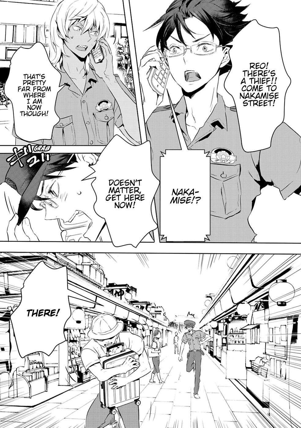 Reo and Mabu ~Together They're Sarazanmai~ Chapter 8 page 6 - Chapter 8