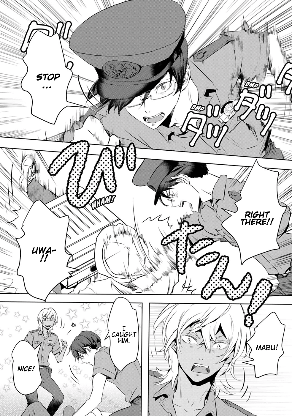 Reo and Mabu ~Together They're Sarazanmai~ Chapter 8 page 7 - Chapter 8