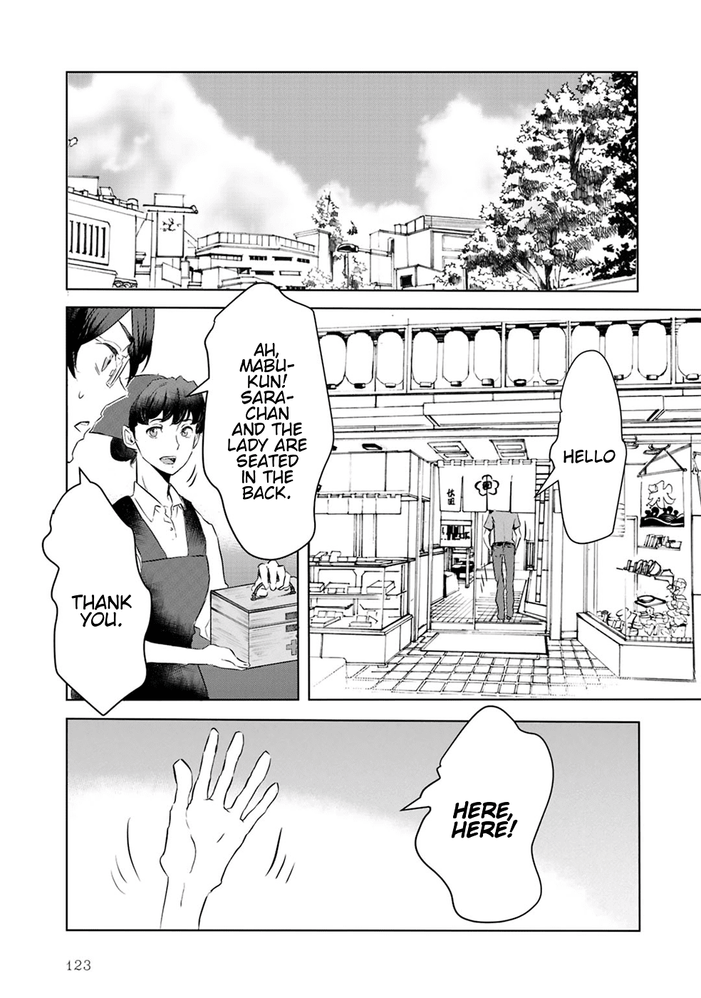 Reo and Mabu ~Together They're Sarazanmai~ Chapter 8 page 9 - Chapter 8