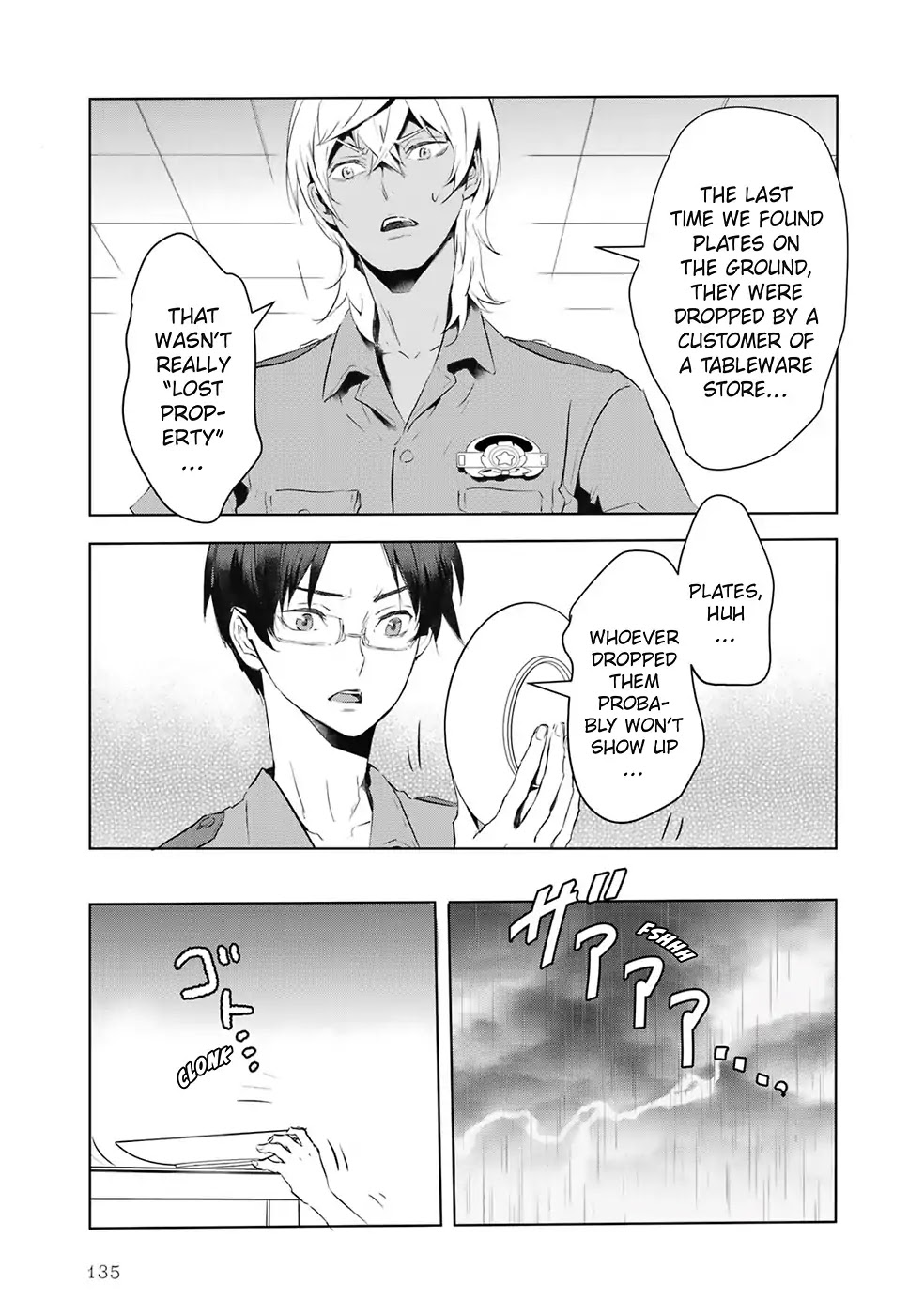 Reo and Mabu ~Together They're Sarazanmai~ Chapter 9 page 5 - Chapter 9