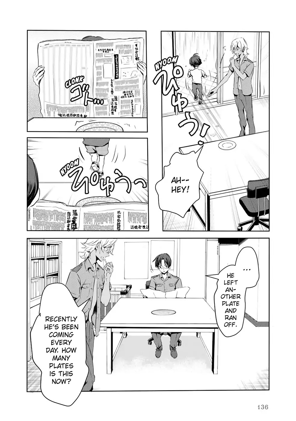 Reo and Mabu ~Together They're Sarazanmai~ Chapter 9 page 6 - Chapter 9