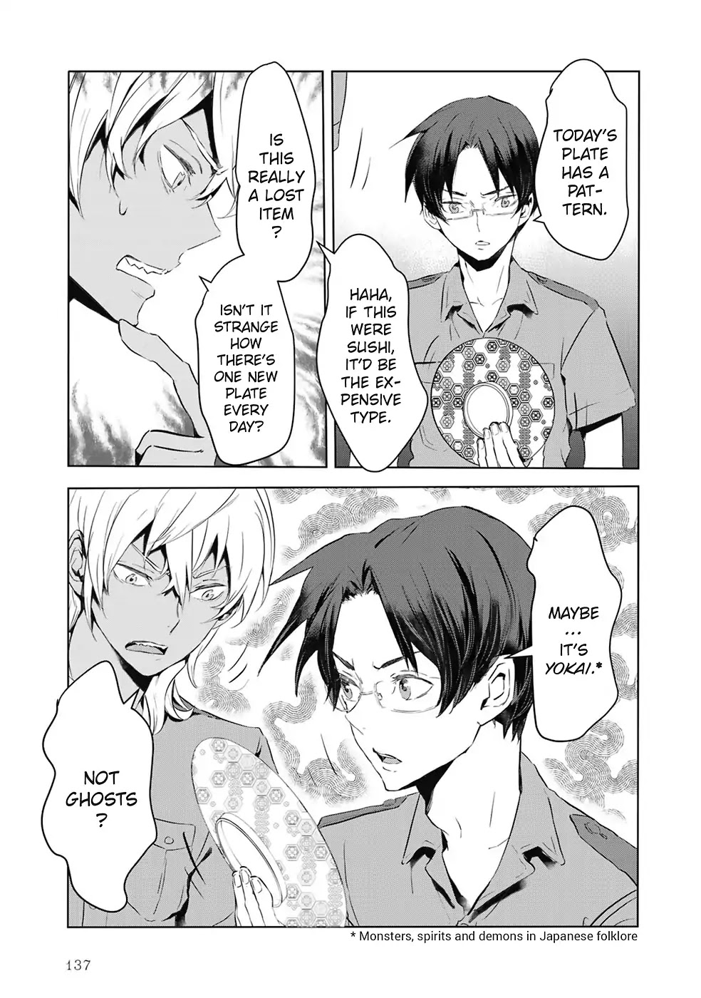 Reo and Mabu ~Together They're Sarazanmai~ Chapter 9 page 7 - Chapter 9