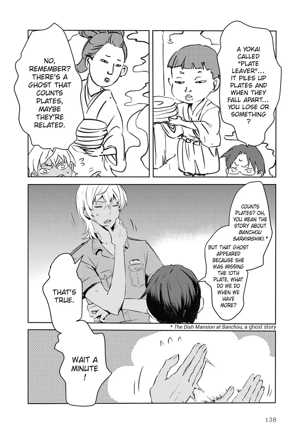 Reo and Mabu ~Together They're Sarazanmai~ Chapter 9 page 8 - Chapter 9