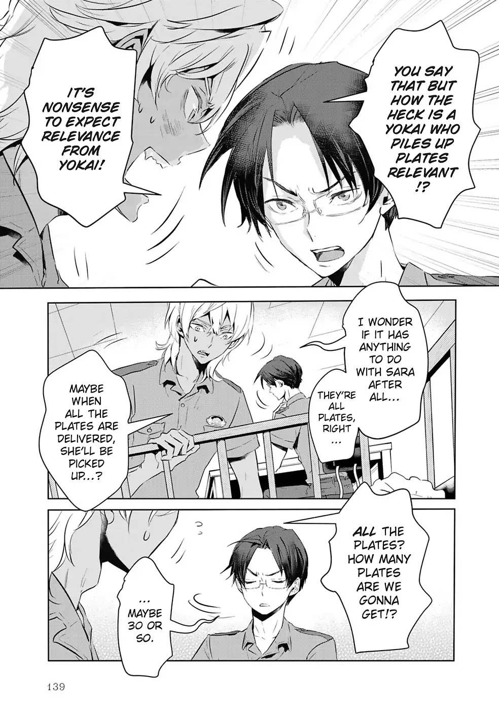 Reo and Mabu ~Together They're Sarazanmai~ Chapter 9 page 9 - Chapter 9