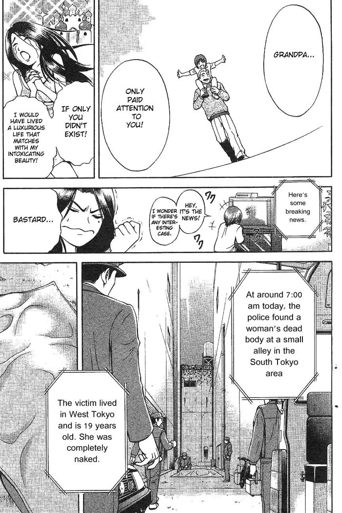 Reo! Chapter 1.2 page 11 - Chapter 1 v2 : Test Case 01 - Invicible Partner