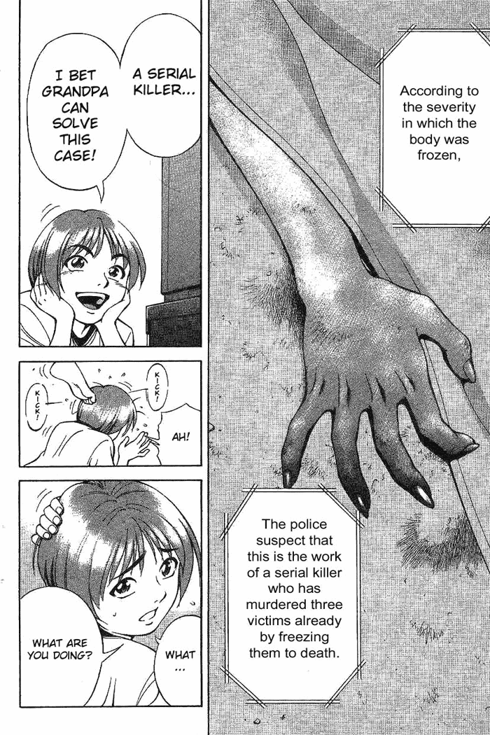 Reo! Chapter 1.2 page 12 - Chapter 1 v2 : Test Case 01 - Invicible Partner
