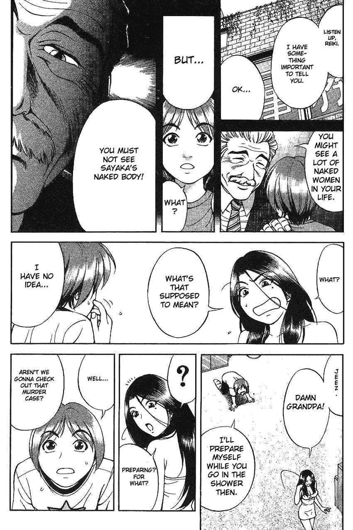 Reo! Chapter 1.2 page 14 - Chapter 1 v2 : Test Case 01 - Invicible Partner