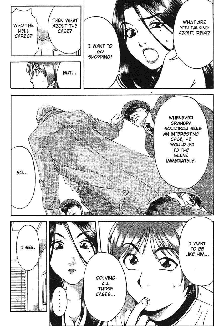 Reo! Chapter 1.2 page 15 - Chapter 1 v2 : Test Case 01 - Invicible Partner