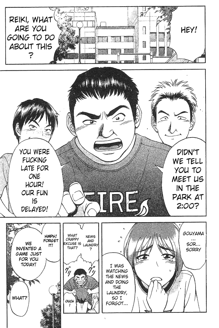 Reo! Chapter 1.2 page 19 - Chapter 1 v2 : Test Case 01 - Invicible Partner