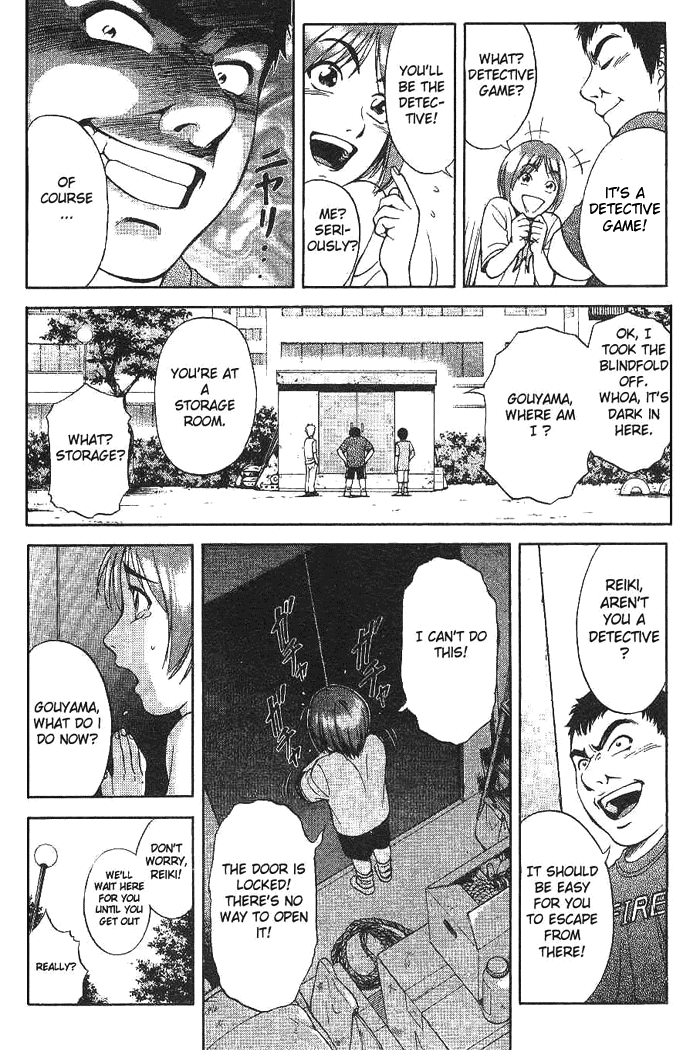 Reo! Chapter 1.2 page 20 - Chapter 1 v2 : Test Case 01 - Invicible Partner