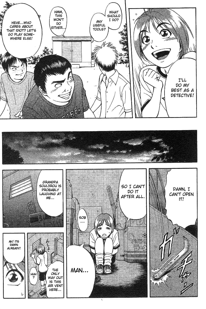 Reo! Chapter 1.2 page 21 - Chapter 1 v2 : Test Case 01 - Invicible Partner