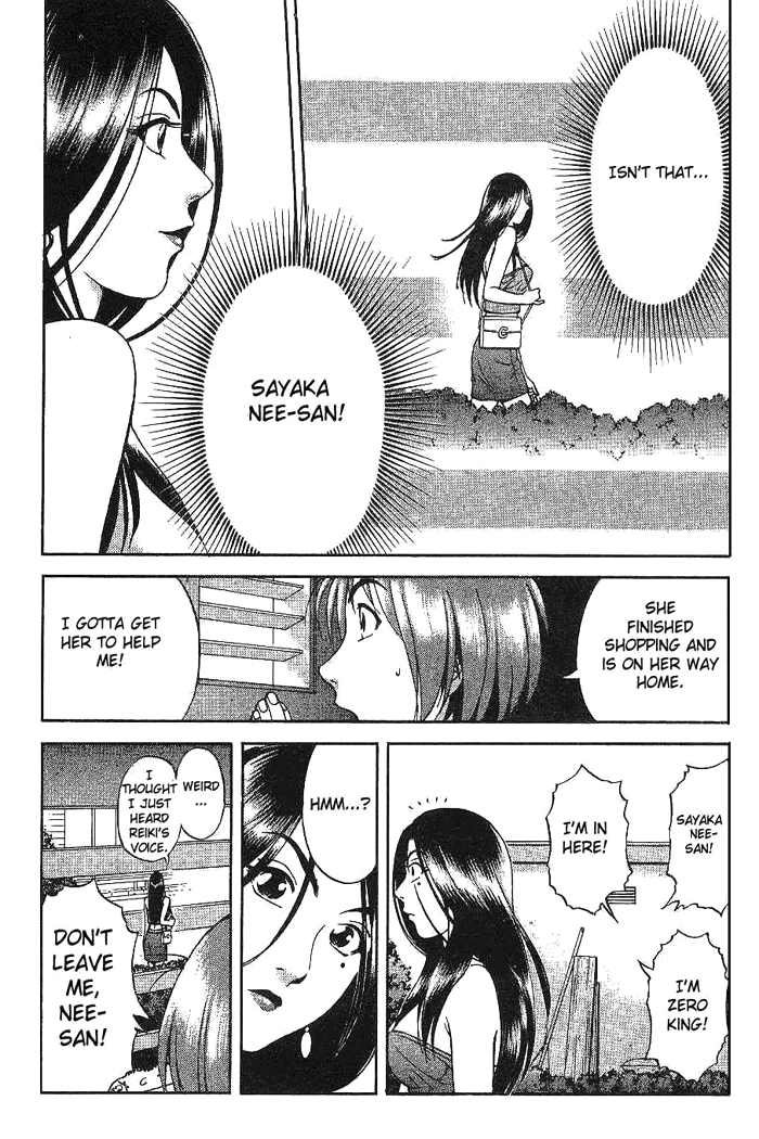 Reo! Chapter 1.2 page 22 - Chapter 1 v2 : Test Case 01 - Invicible Partner