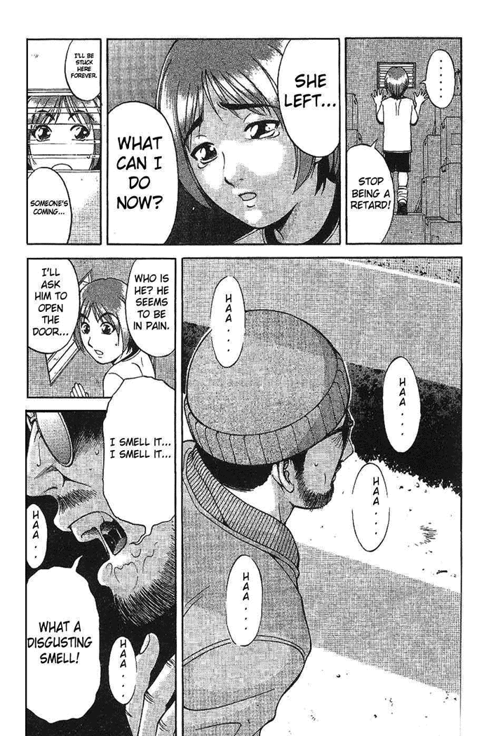 Reo! Chapter 1.2 page 23 - Chapter 1 v2 : Test Case 01 - Invicible Partner