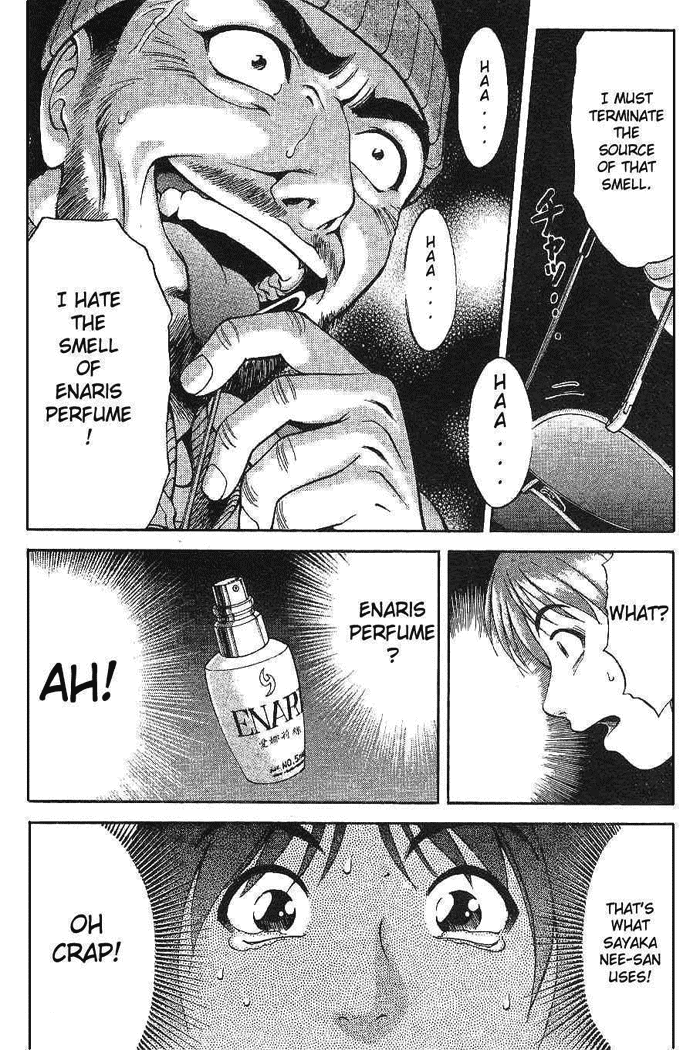 Reo! Chapter 1.2 page 24 - Chapter 1 v2 : Test Case 01 - Invicible Partner