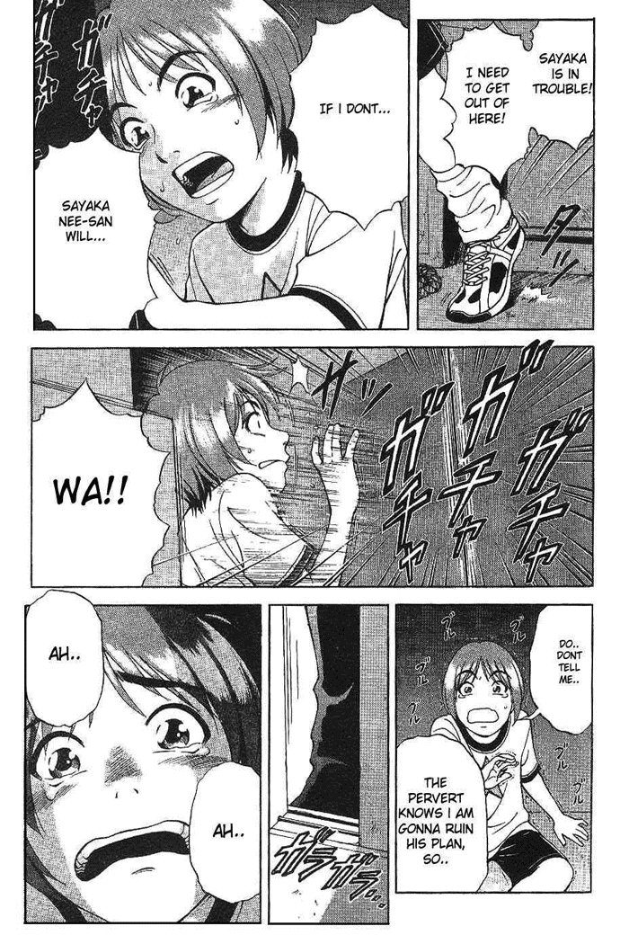 Reo! Chapter 1.2 page 25 - Chapter 1 v2 : Test Case 01 - Invicible Partner