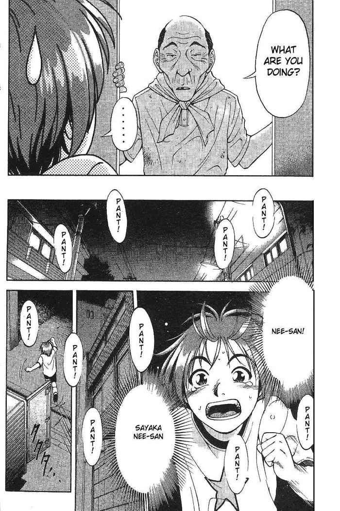 Reo! Chapter 1.2 page 26 - Chapter 1 v2 : Test Case 01 - Invicible Partner