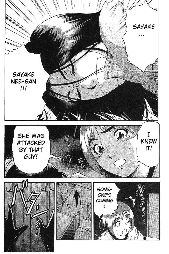Reo! Chapter 1.2 page 28 - Chapter 1 v2 : Test Case 01 - Invicible Partner
