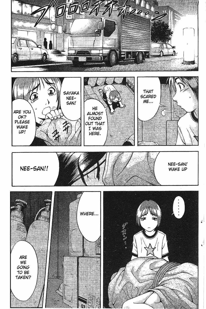 Reo! Chapter 1.2 page 29 - Chapter 1 v2 : Test Case 01 - Invicible Partner