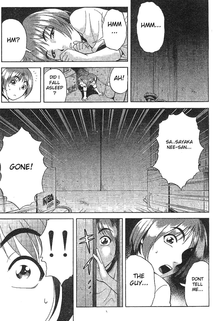 Reo! Chapter 1.2 page 31 - Chapter 1 v2 : Test Case 01 - Invicible Partner