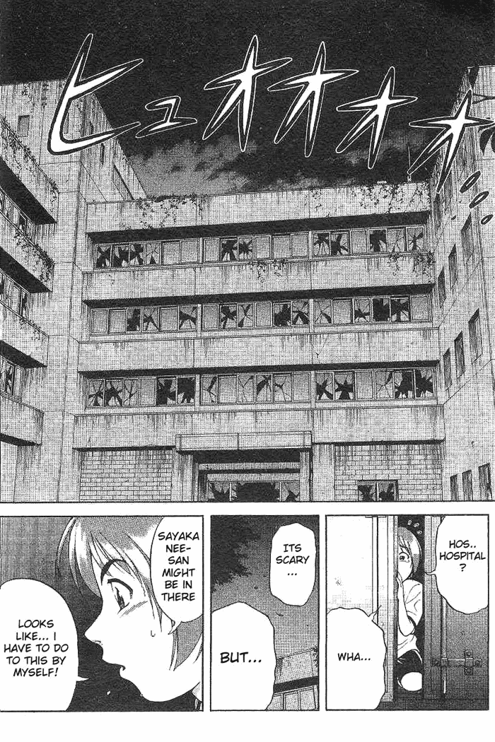 Reo! Chapter 1.2 page 32 - Chapter 1 v2 : Test Case 01 - Invicible Partner