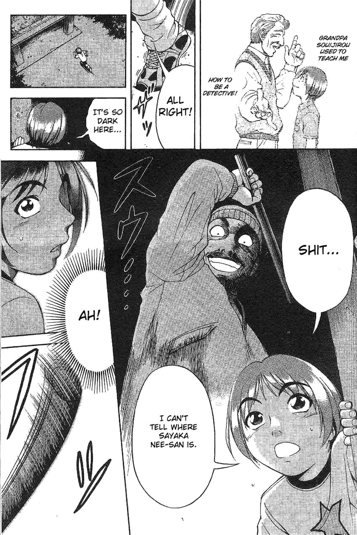 Reo! Chapter 1.2 page 33 - Chapter 1 v2 : Test Case 01 - Invicible Partner
