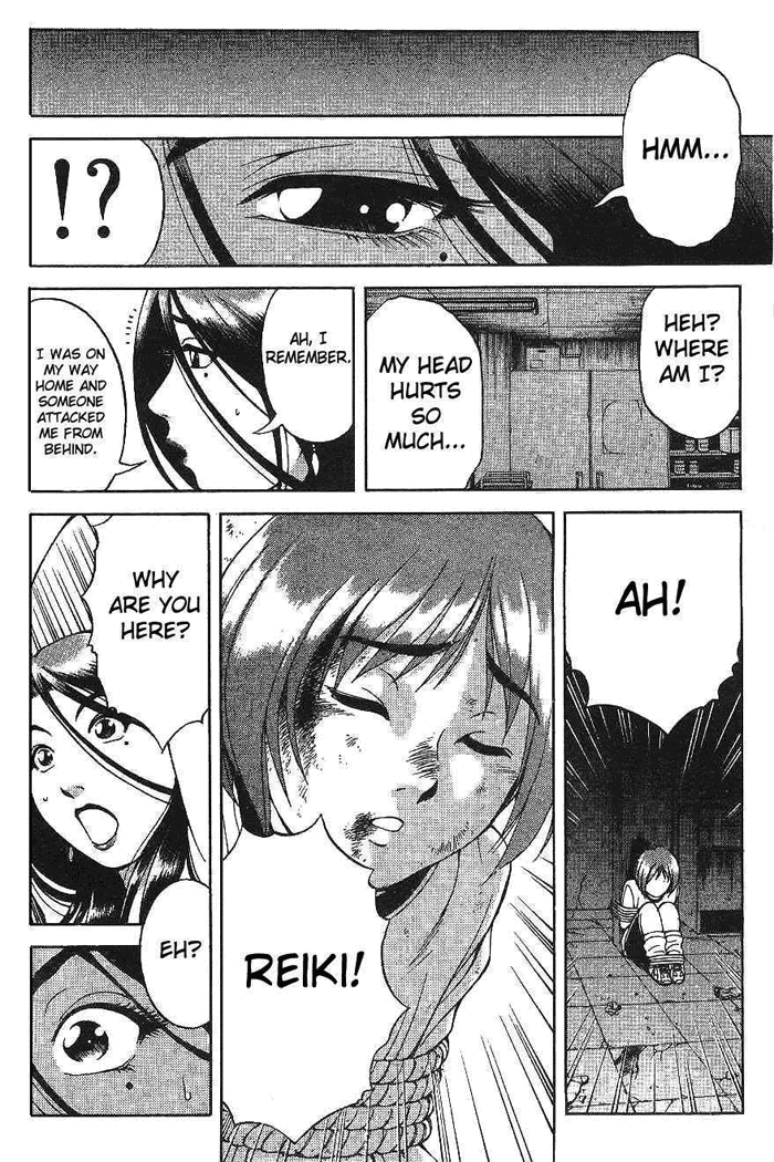 Reo! Chapter 1.2 page 34 - Chapter 1 v2 : Test Case 01 - Invicible Partner
