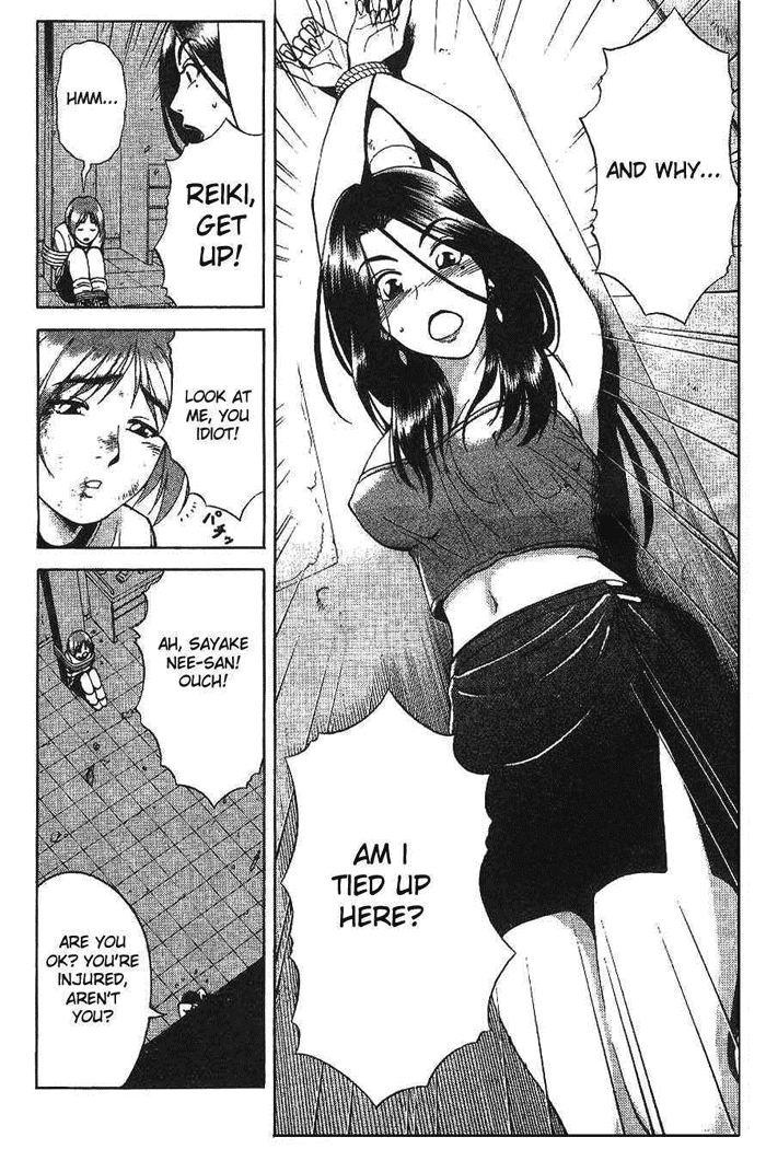 Reo! Chapter 1.2 page 35 - Chapter 1 v2 : Test Case 01 - Invicible Partner