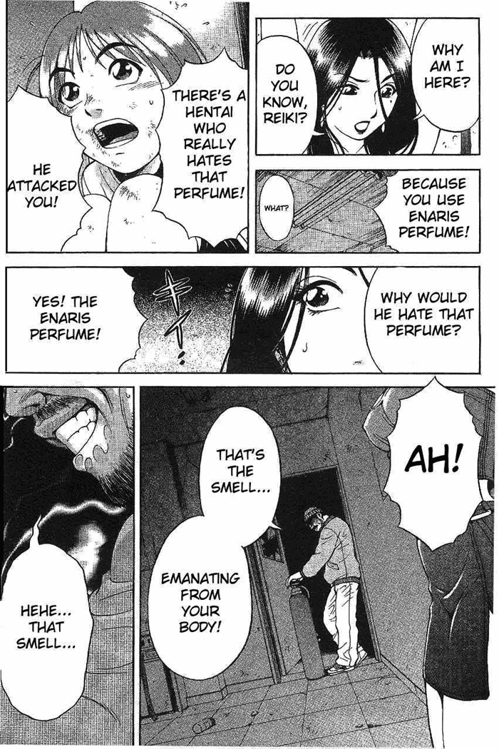 Reo! Chapter 1.2 page 36 - Chapter 1 v2 : Test Case 01 - Invicible Partner