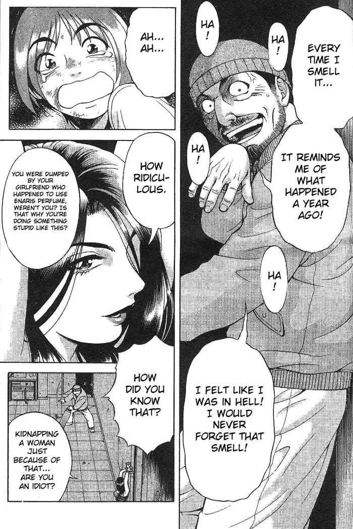 Reo! Chapter 1.2 page 37 - Chapter 1 v2 : Test Case 01 - Invicible Partner