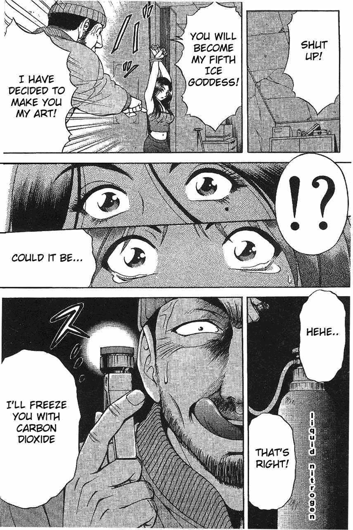 Reo! Chapter 1.2 page 38 - Chapter 1 v2 : Test Case 01 - Invicible Partner