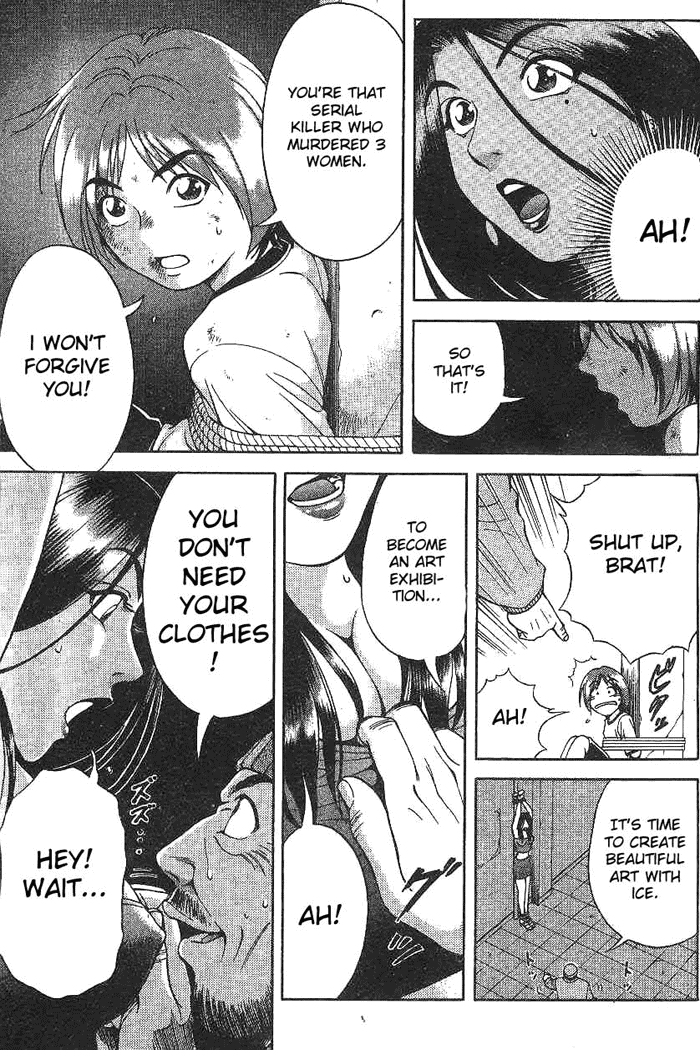 Reo! Chapter 1.2 page 39 - Chapter 1 v2 : Test Case 01 - Invicible Partner