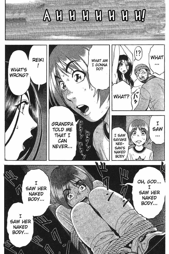 Reo! Chapter 1.2 page 41 - Chapter 1 v2 : Test Case 01 - Invicible Partner