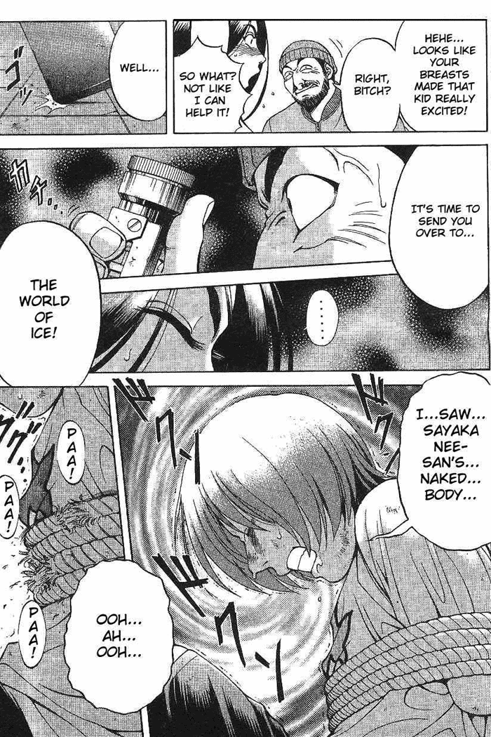 Reo! Chapter 1.2 page 42 - Chapter 1 v2 : Test Case 01 - Invicible Partner