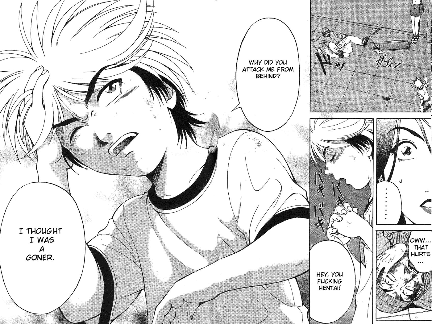 Reo! Chapter 1.2 page 45 - Chapter 1 v2 : Test Case 01 - Invicible Partner