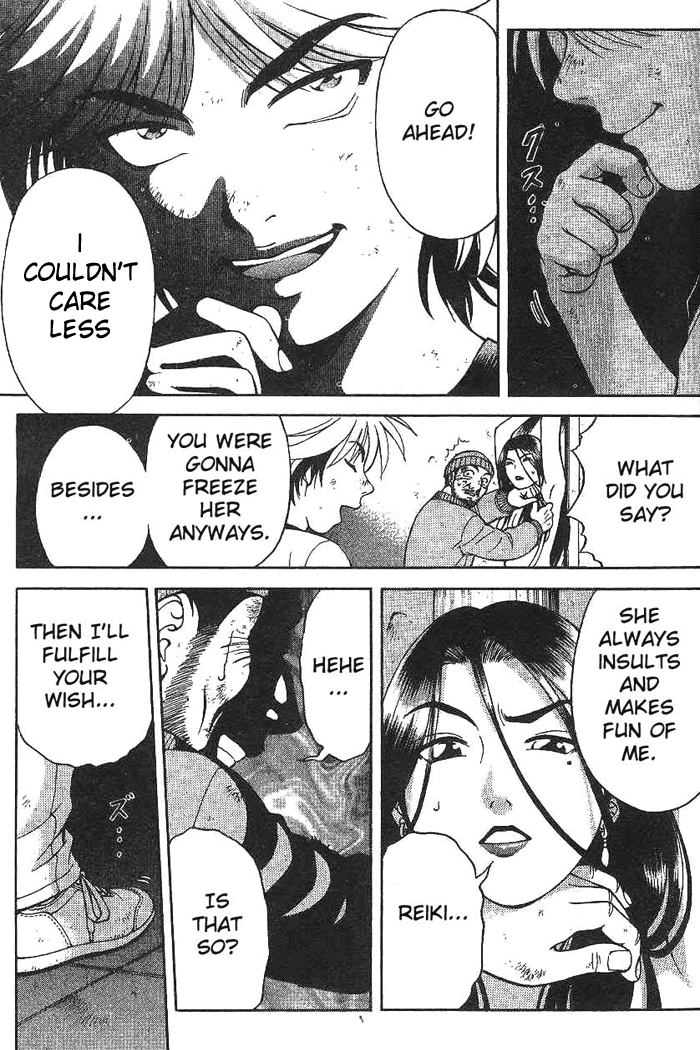 Reo! Chapter 1.2 page 47 - Chapter 1 v2 : Test Case 01 - Invicible Partner