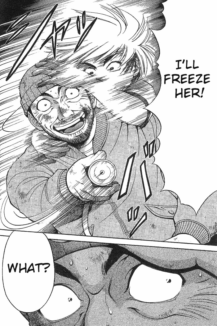 Reo! Chapter 1.2 page 48 - Chapter 1 v2 : Test Case 01 - Invicible Partner