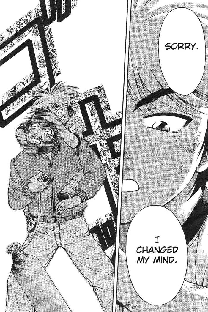 Reo! Chapter 1.2 page 49 - Chapter 1 v2 : Test Case 01 - Invicible Partner